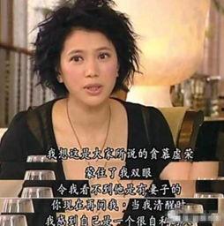 袁咏仪爆料出轨视频,真相背后引发热议  第3张