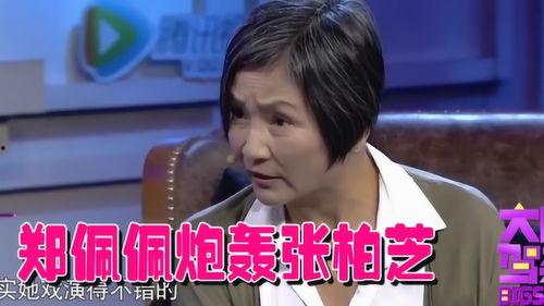 大胆爆料视频,背后真相令人震惊  第1张