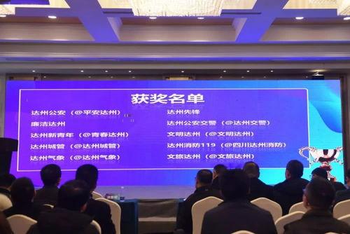 达州媒体爆料案件最新,真相背后竟隐藏如此惊人内幕！