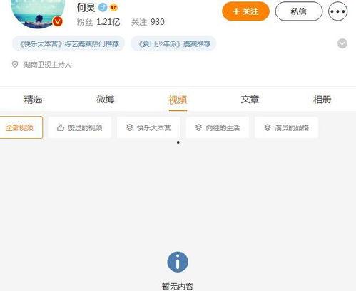 东营大瓜爆料全视频,真相与幕后黑幕大曝光  第3张