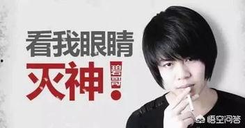 碧哥连麦爆料最新消息,最新热点事件大揭秘！  第1张