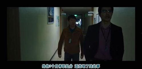 喜剧丑男爆料大全视频,笑料百出，揭秘娱乐圈幕后趣闻  第3张