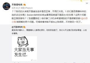 榆次吃瓜最新事件爆料,揭秘背后惊人真相 第1张 榆次吃瓜最新事件爆料,揭秘背后惊人真相 第1张