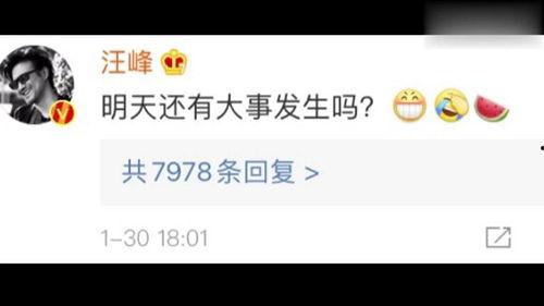 娱乐吃瓜爆料娱乐圈百度网盘,吃瓜群众揭秘百度网盘风云 第3张 娱乐吃瓜爆料娱乐圈百度网盘,吃瓜群众揭秘百度网盘风云 第3张