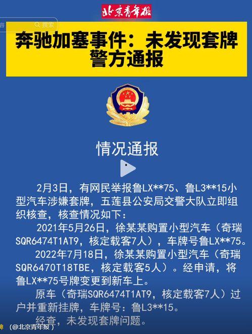 九派新闻爆料者是真的吗 第1张 九派新闻爆料者是真的吗 第1张